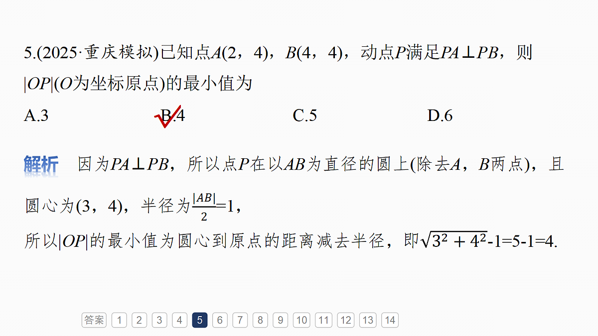 18698848第7页