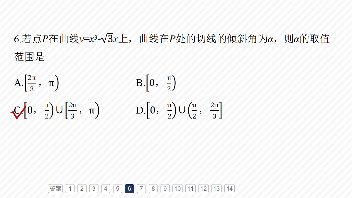 18698848第8页