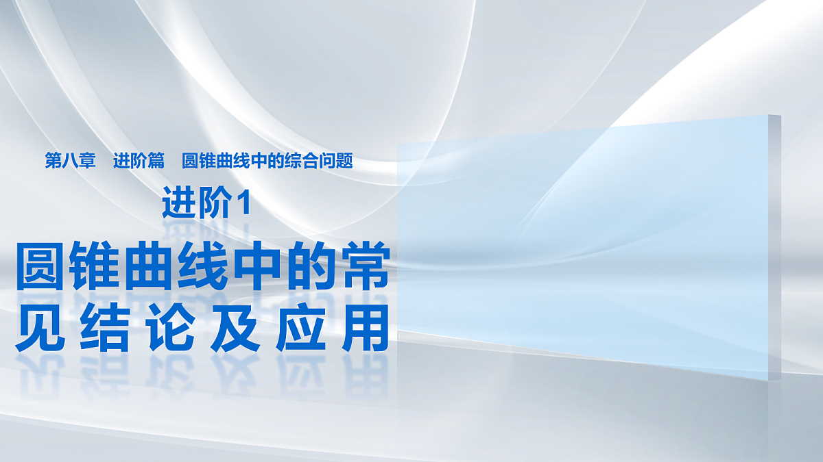 18698850第1页