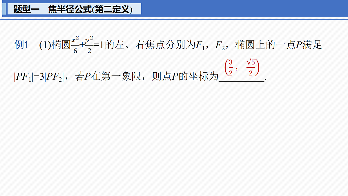 18698850第3页
