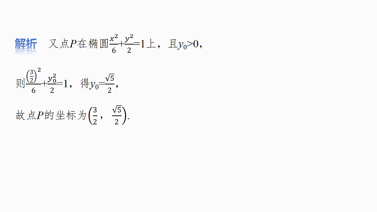 18698850第5页