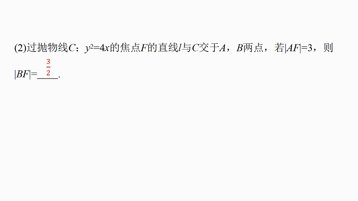 18698850第6页