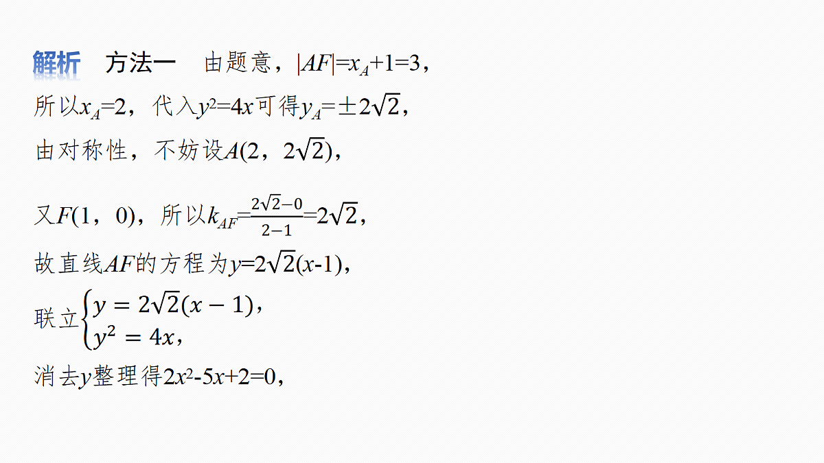 18698850第7页