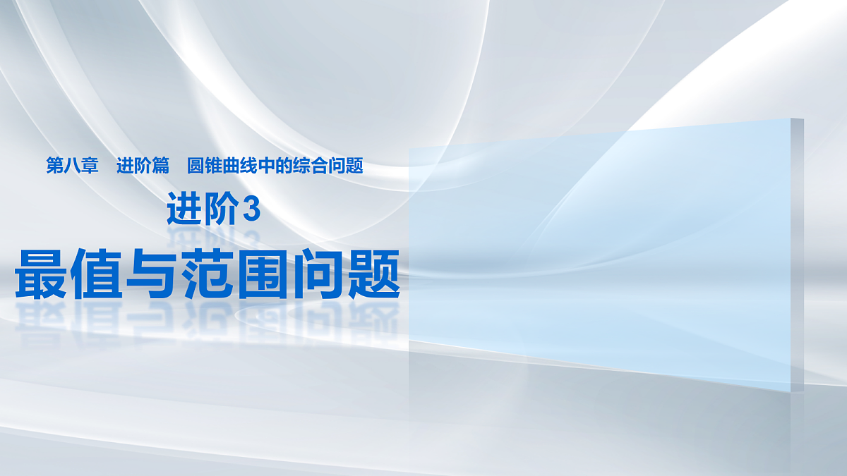18698852第1页