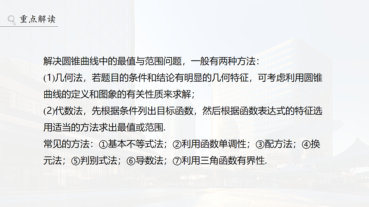 18698852第2页