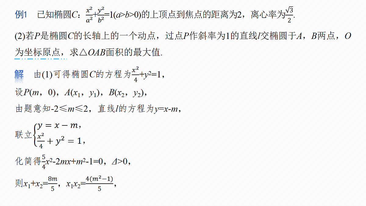 18698852第4页