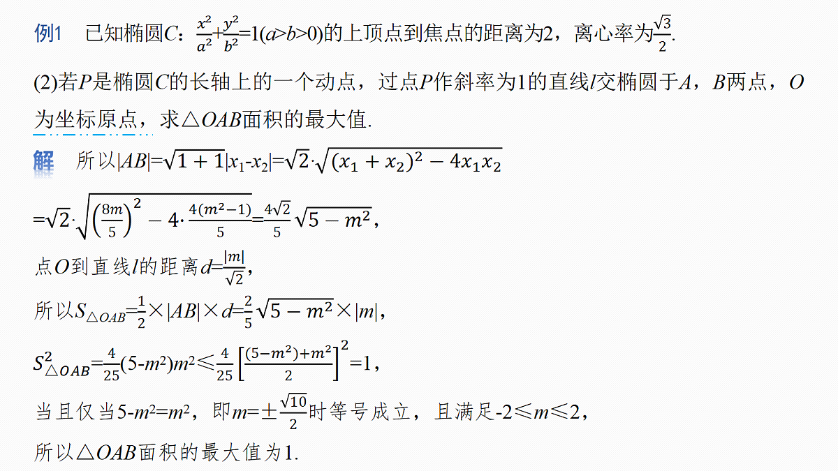 18698852第5页