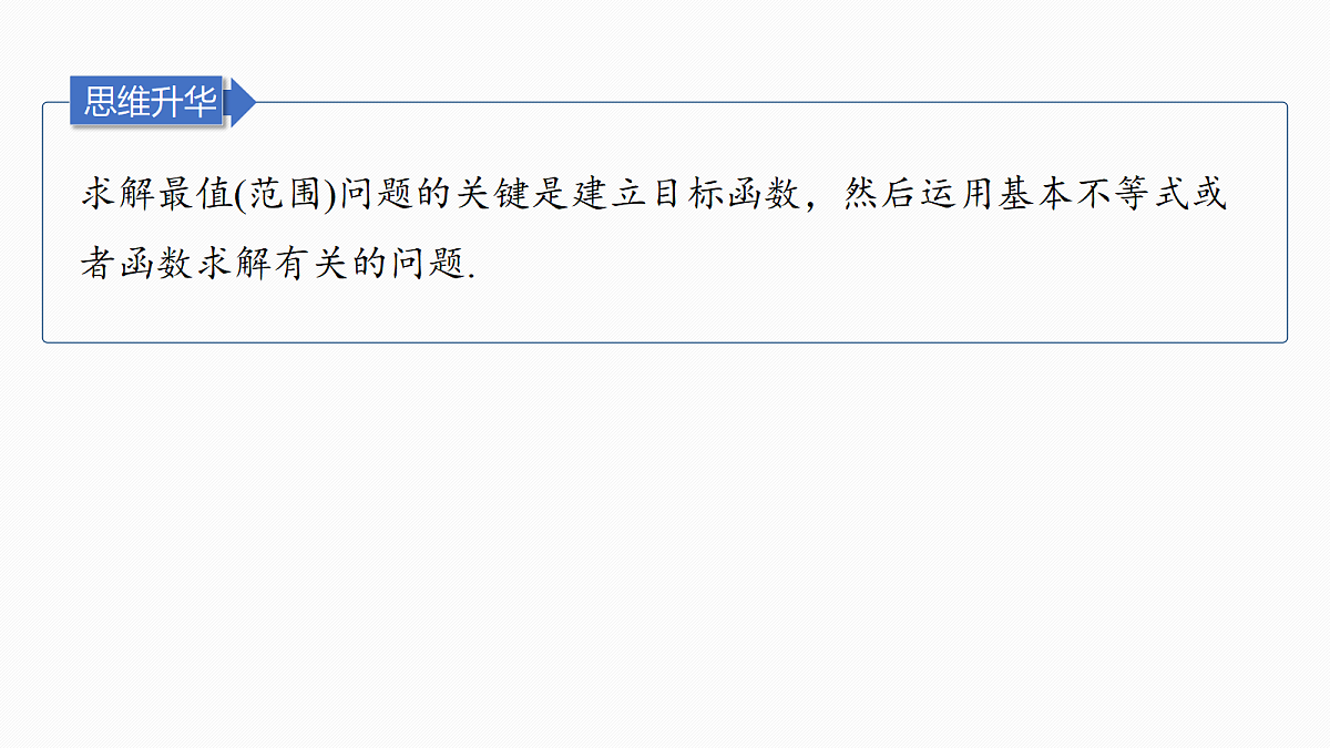 18698852第6页