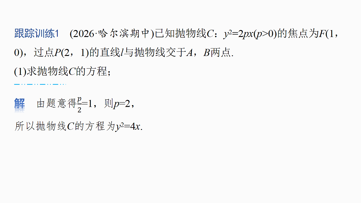 18698852第7页