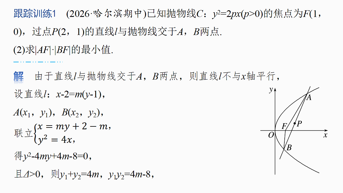 18698852第8页