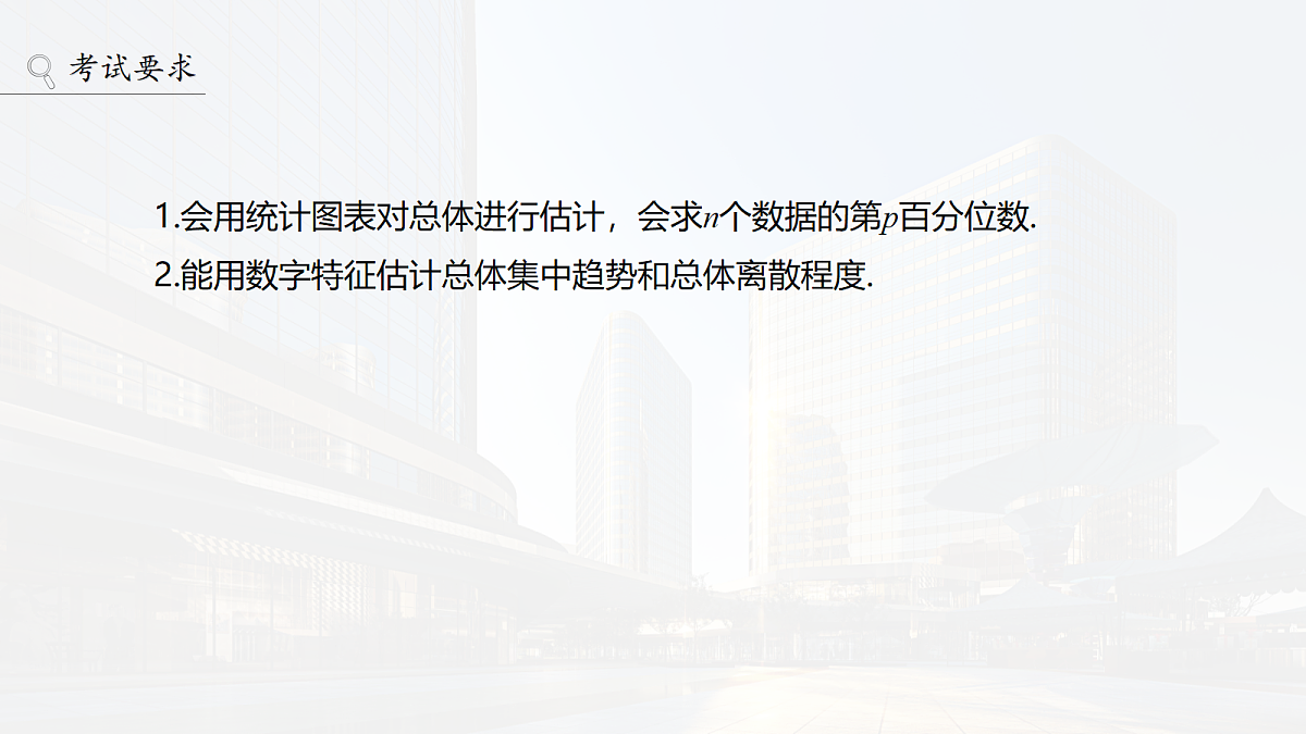 18698857第2页