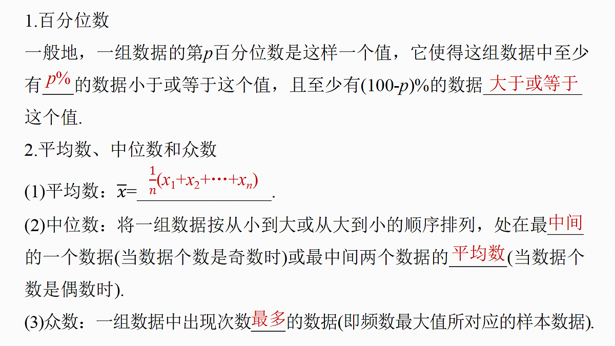 18698857第5页