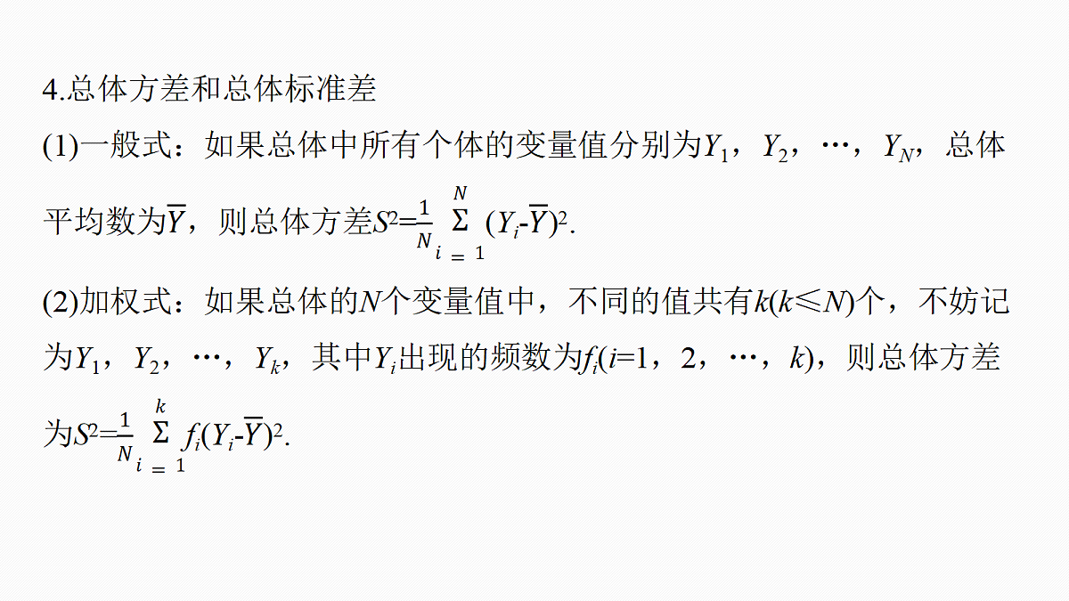 18698857第7页