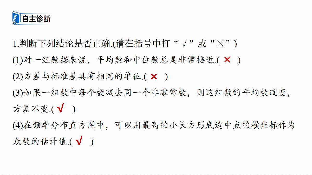 18698857第8页