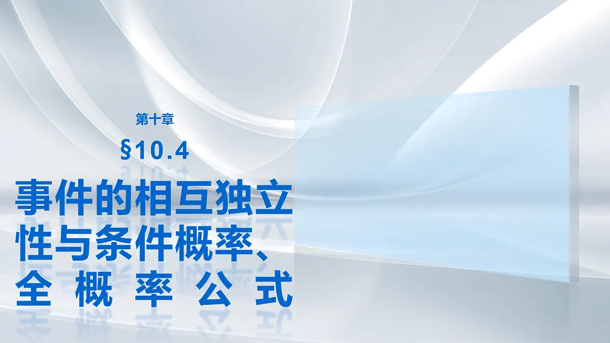 18698863第1页