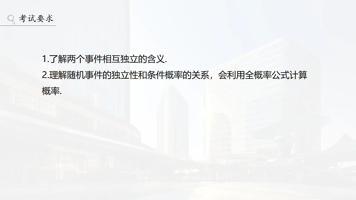 18698863第2页
