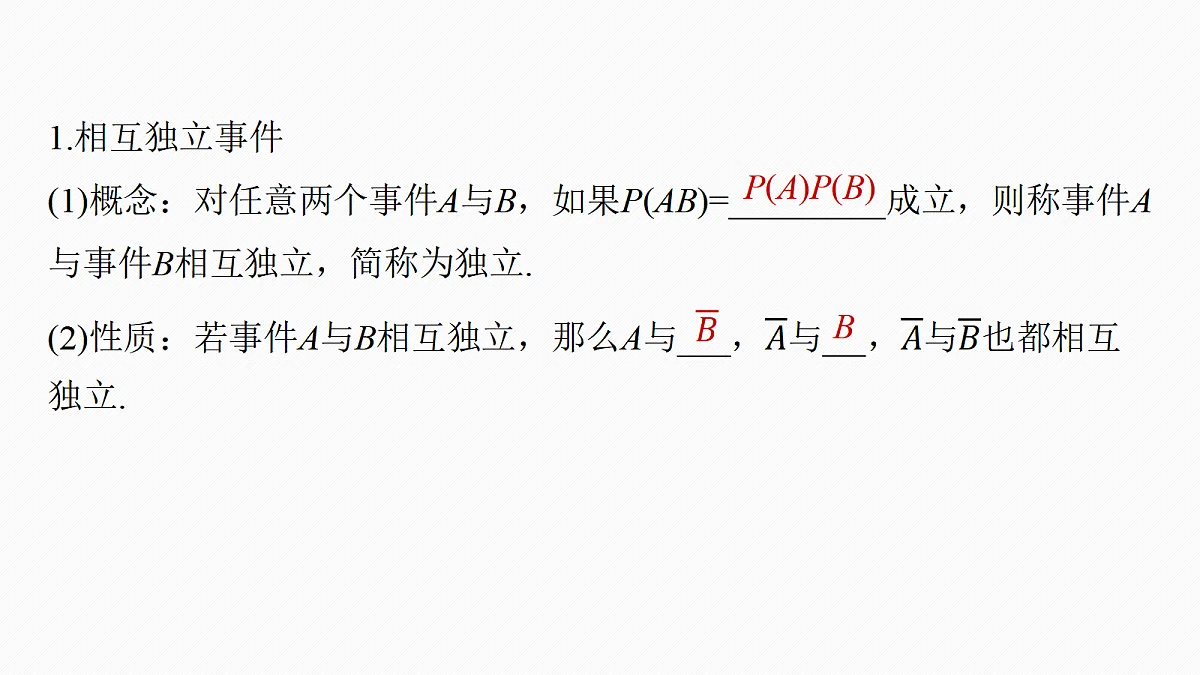 18698863第5页