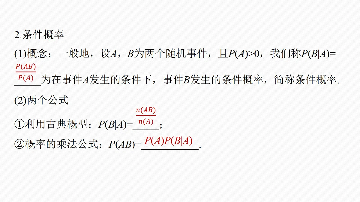 18698863第6页