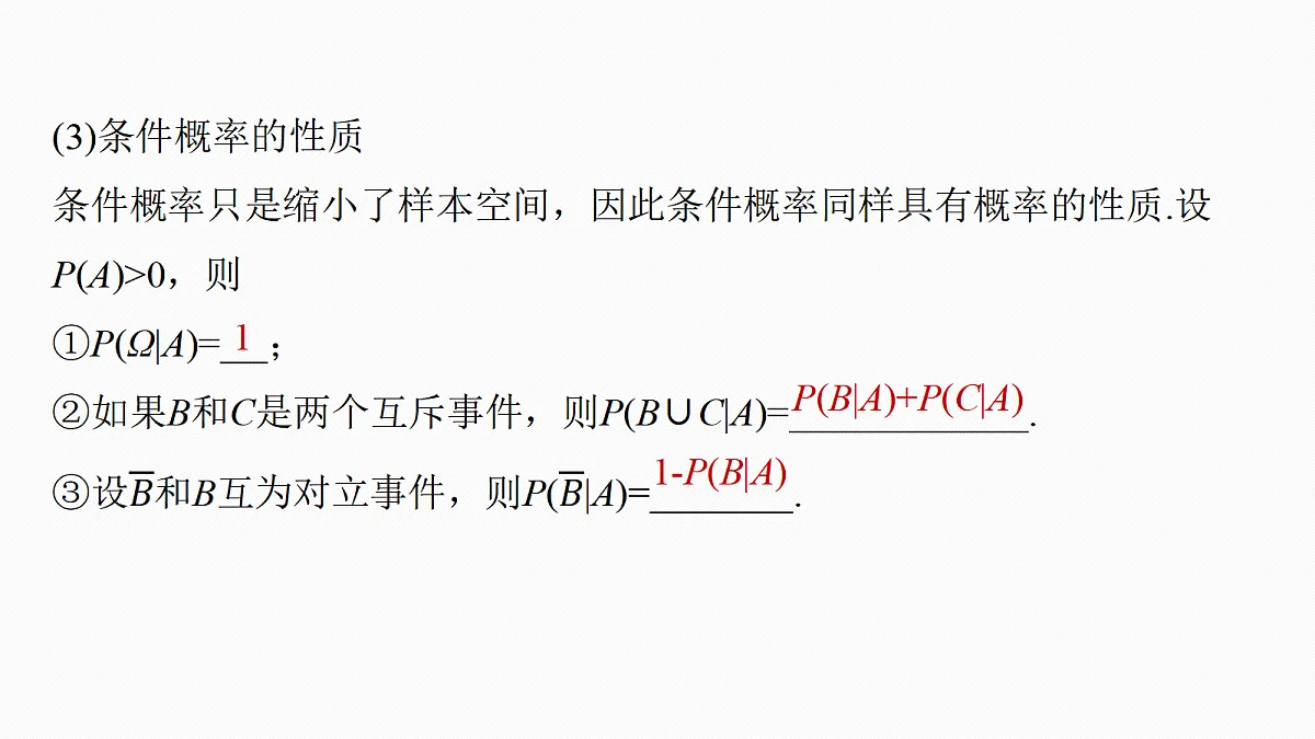 18698863第7页