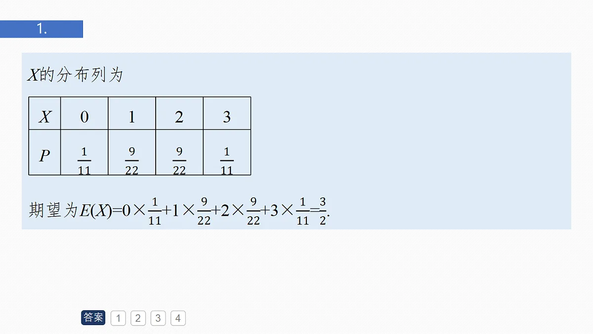 18698868第3页