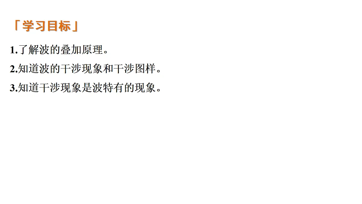 18698994第2页