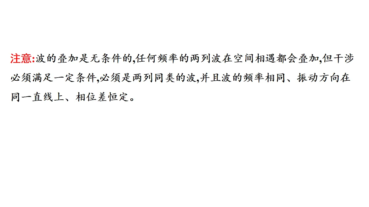 18698994第6页