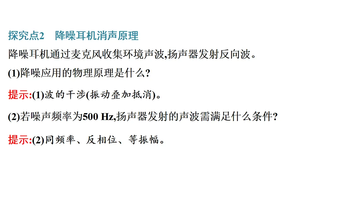 18698994第8页