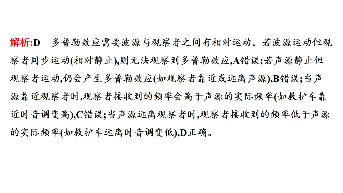 18698996第4页