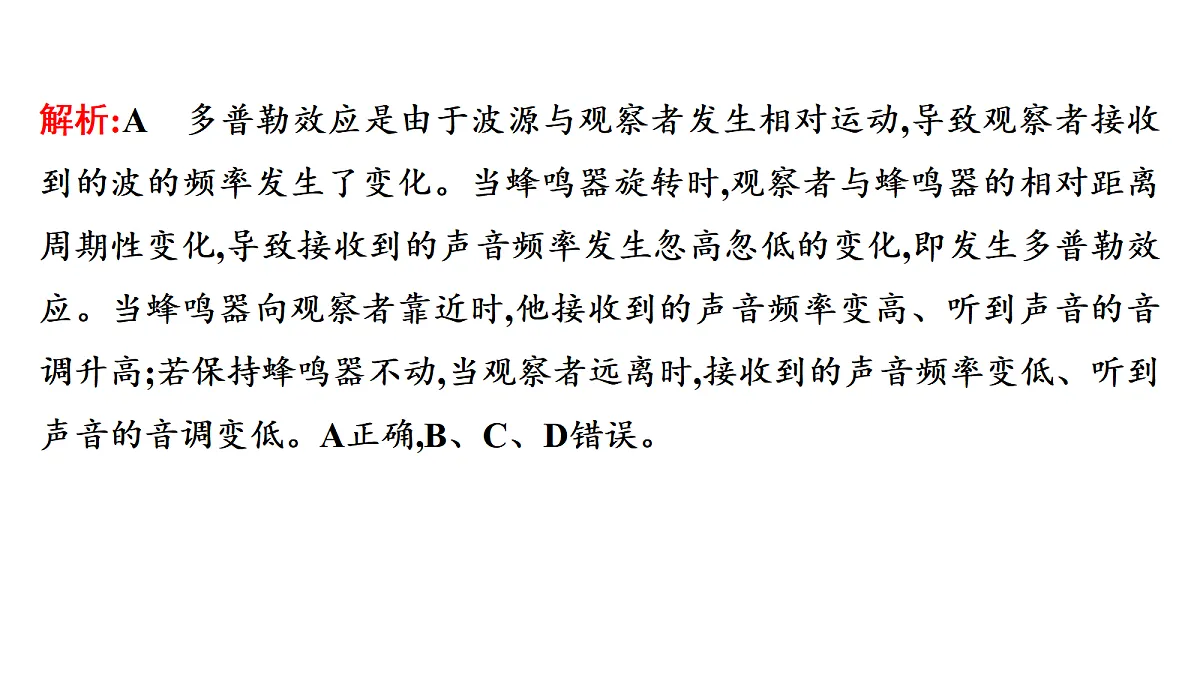 18698996第8页