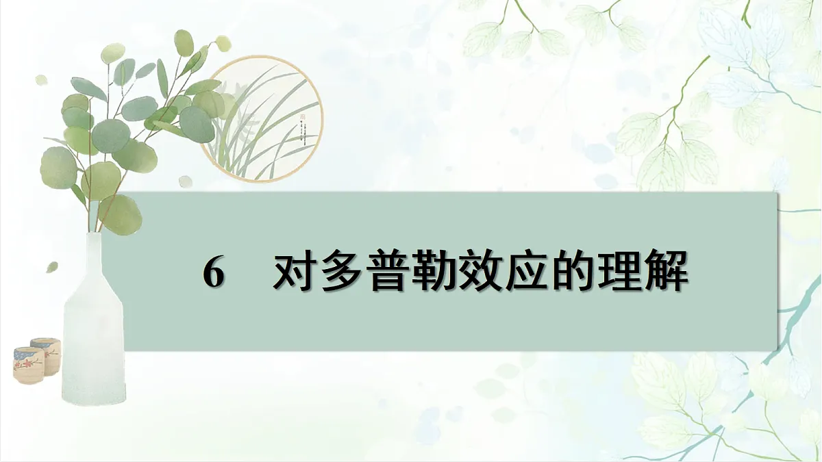 18698997第1页