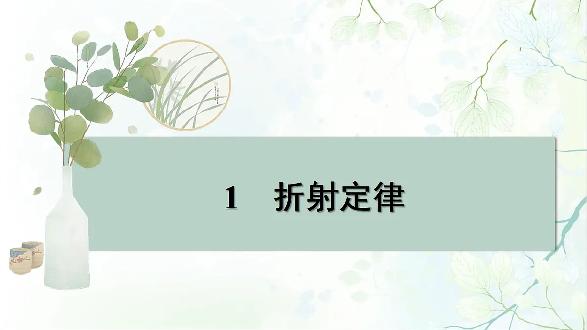 18698999第1页