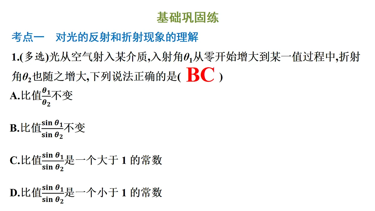 18698999第3页