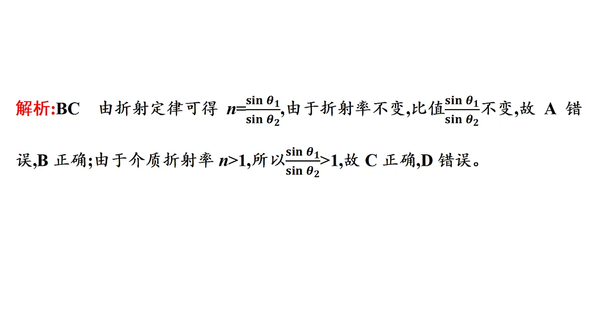 18698999第4页