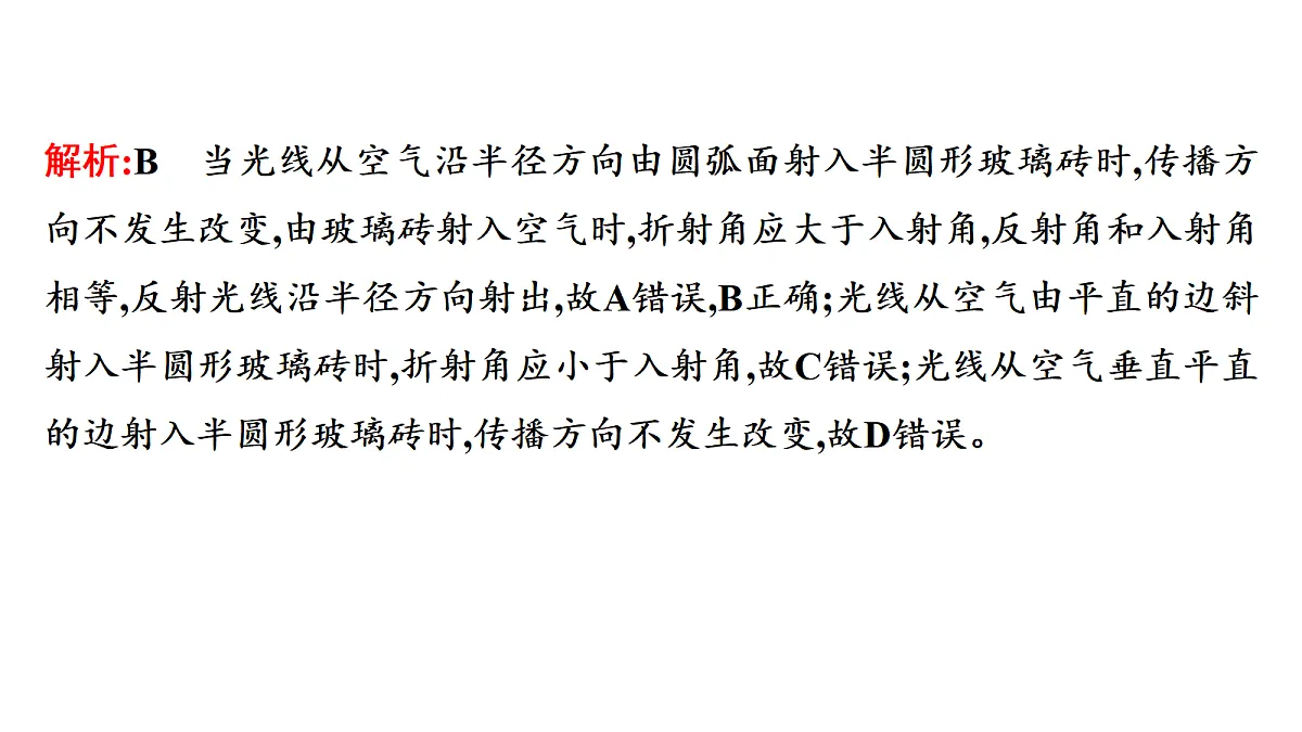 18698999第6页