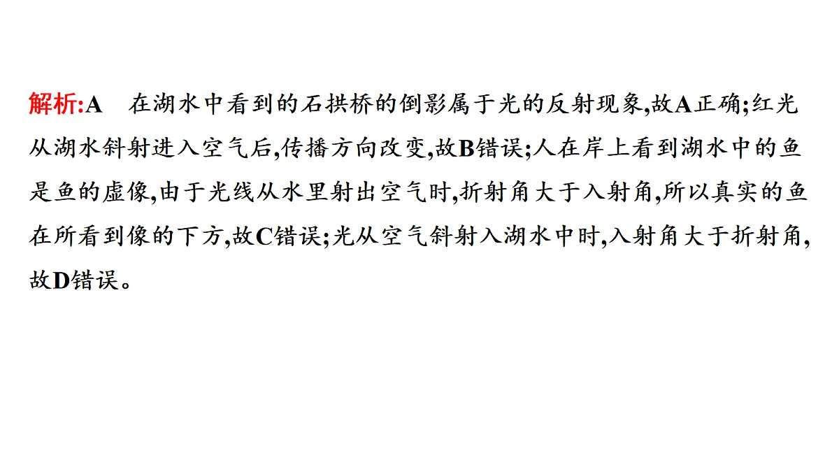 18698999第8页