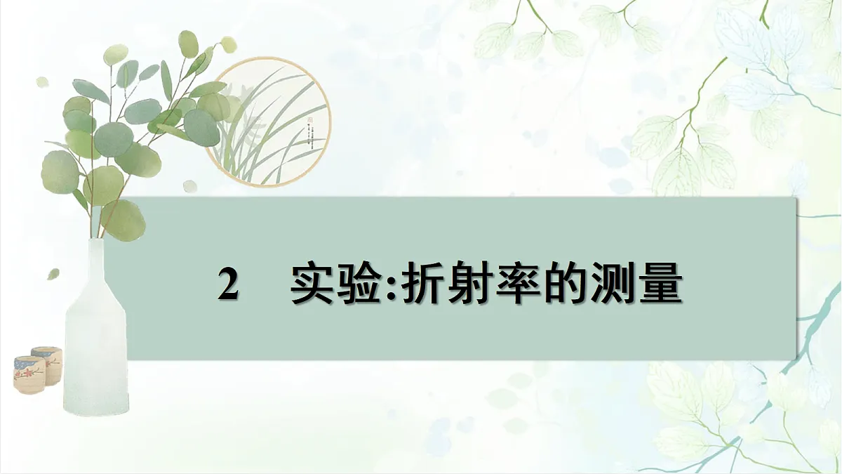 18699002第1页