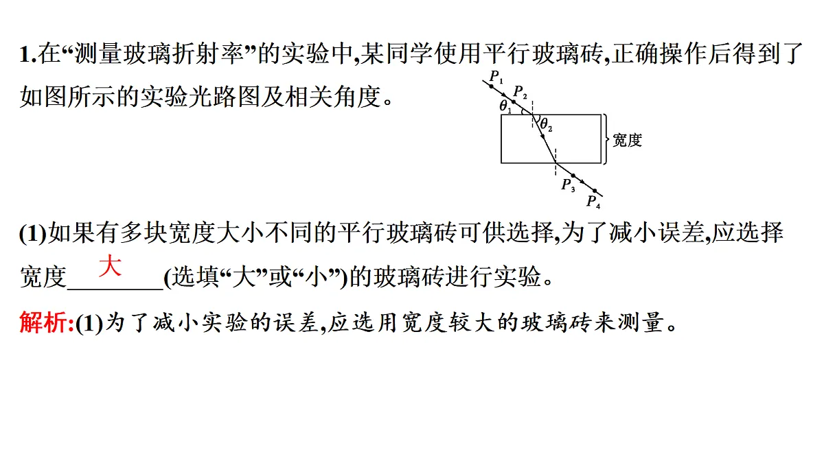 18699002第3页