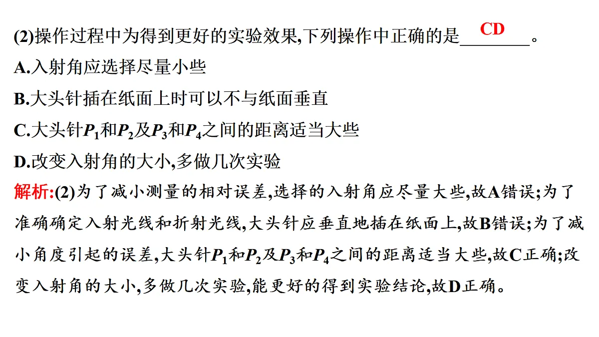 18699002第4页