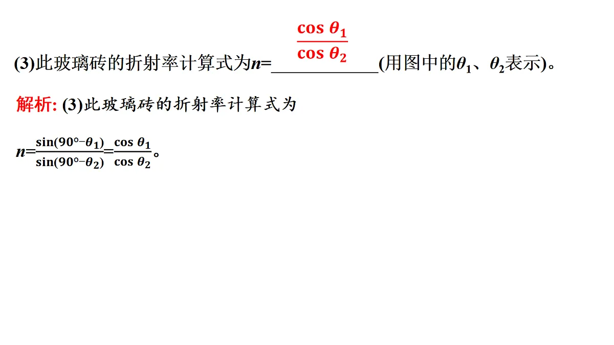 18699002第5页
