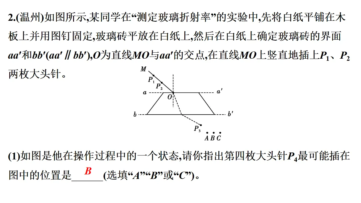 18699002第6页