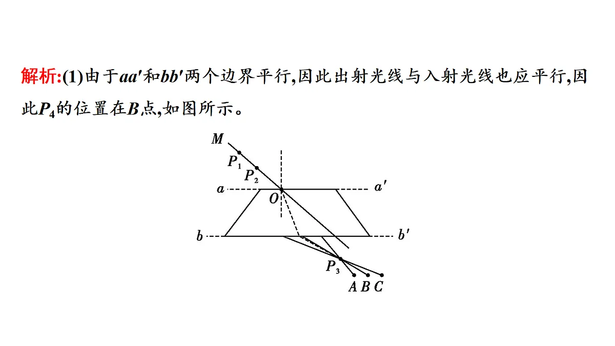 18699002第7页