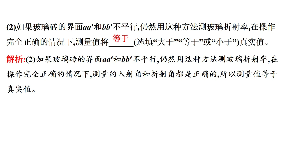 18699002第8页