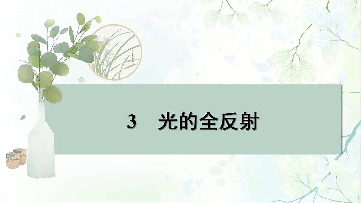 18699006第1页