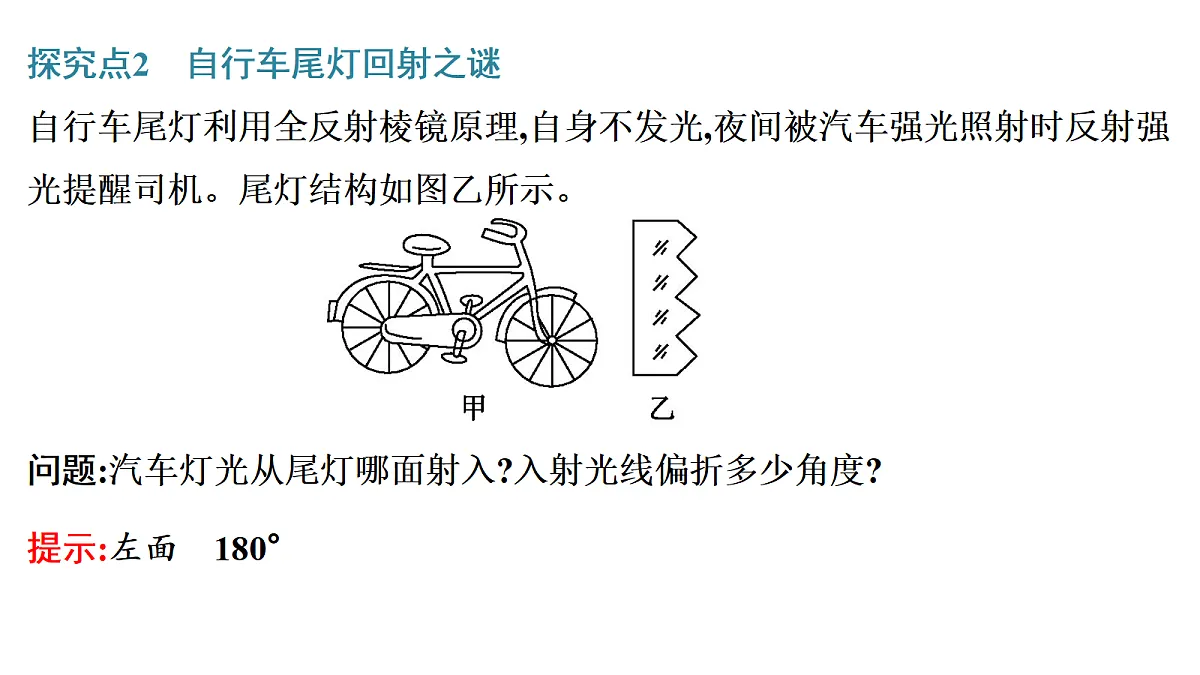 18699006第8页