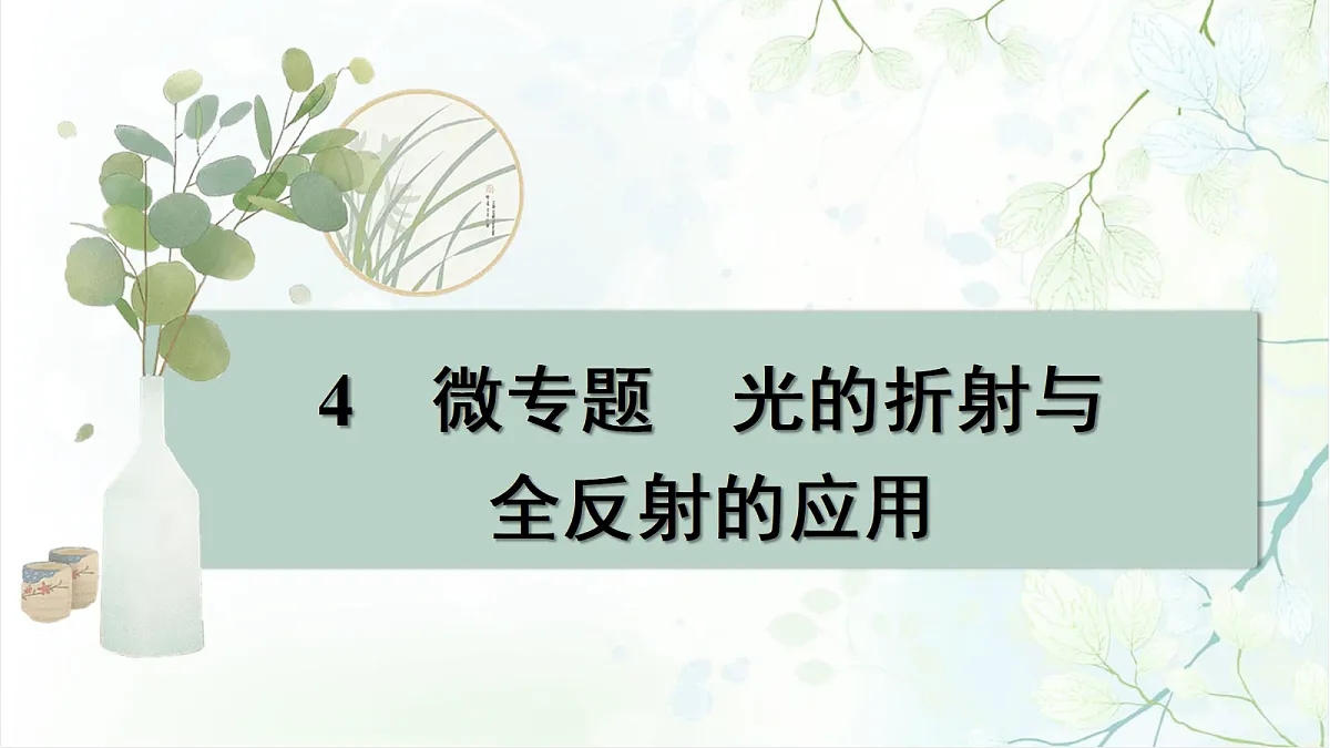 18699009第1页