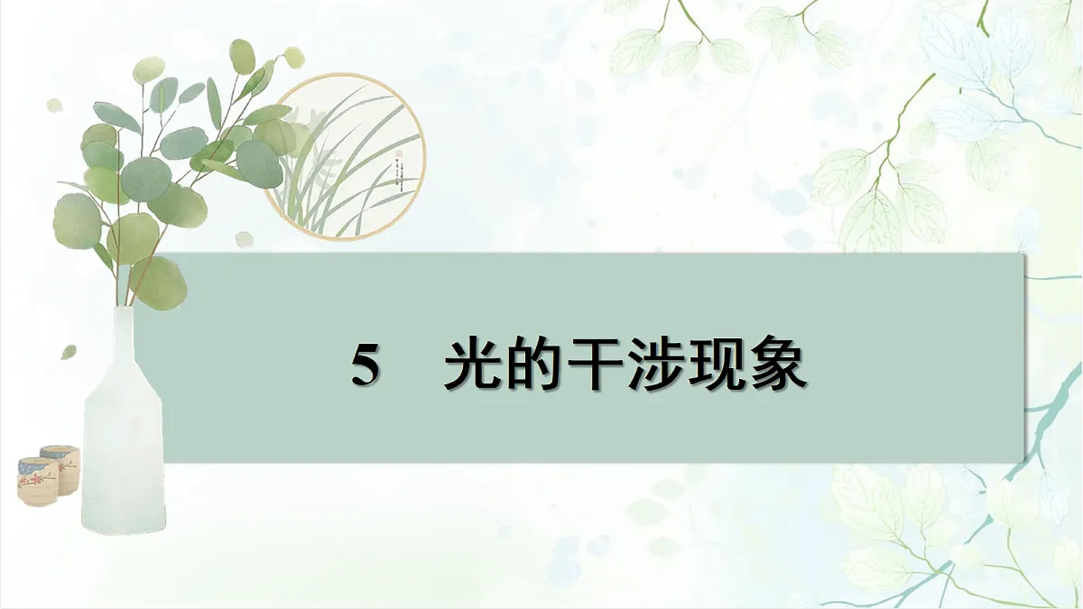 18699011第1页