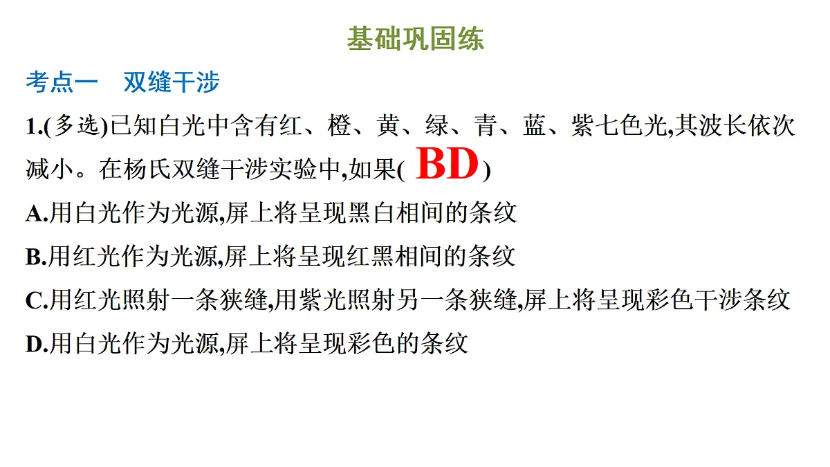 18699011第3页