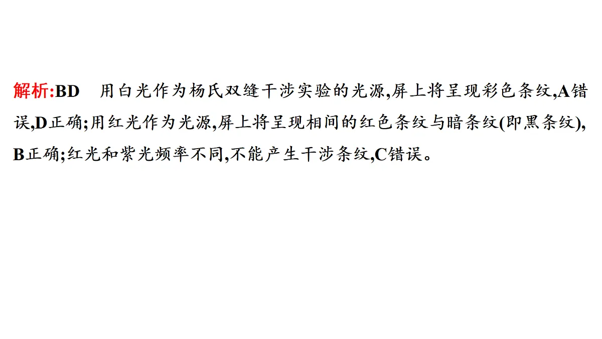 18699011第4页