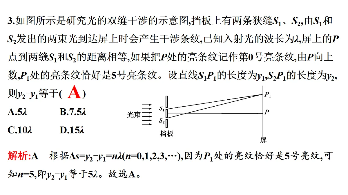 18699011第7页