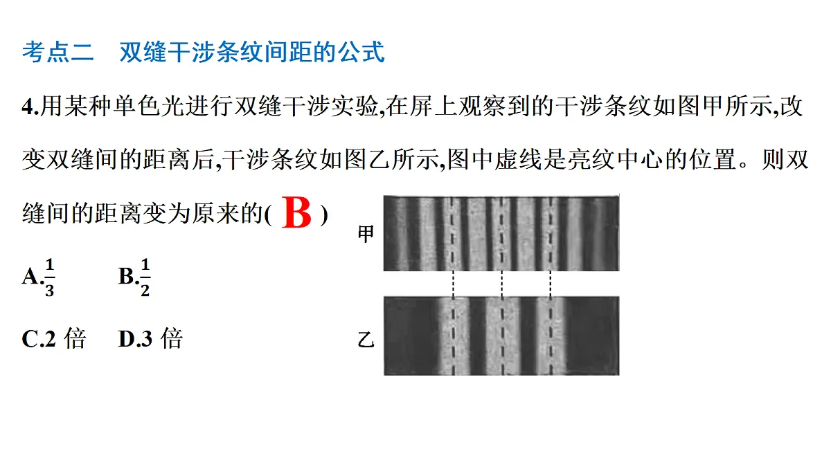 18699011第8页